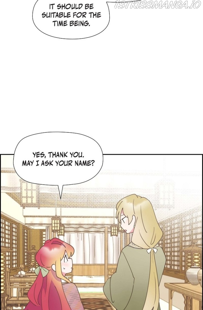 There’s No Friendship Between the Grand Duke and the Marquis Chapter 27 - page 15