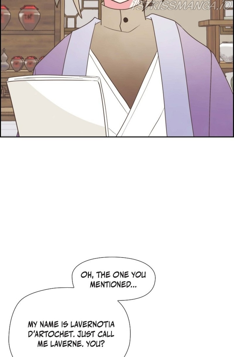 There’s No Friendship Between the Grand Duke and the Marquis Chapter 27 - page 21