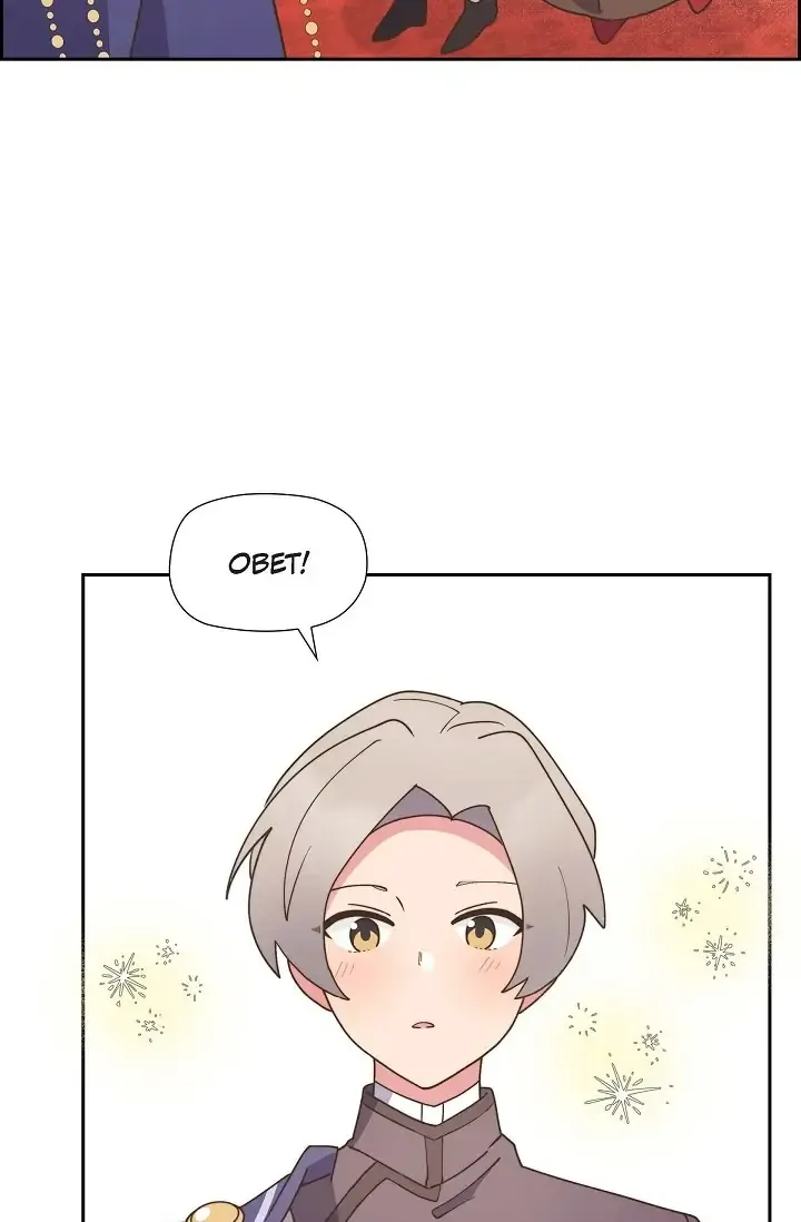 There’s No Friendship Between the Grand Duke and the Marquis Chapter 13 - page 52