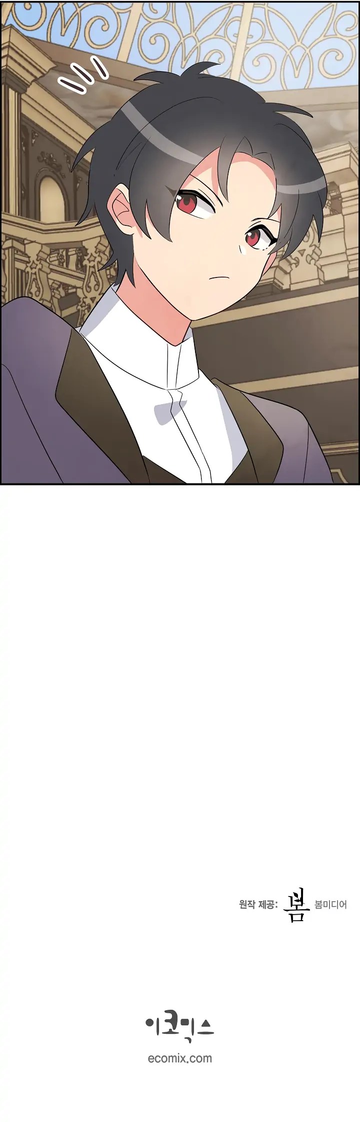 There’s No Friendship Between the Grand Duke and the Marquis Chapter 2 - page 25