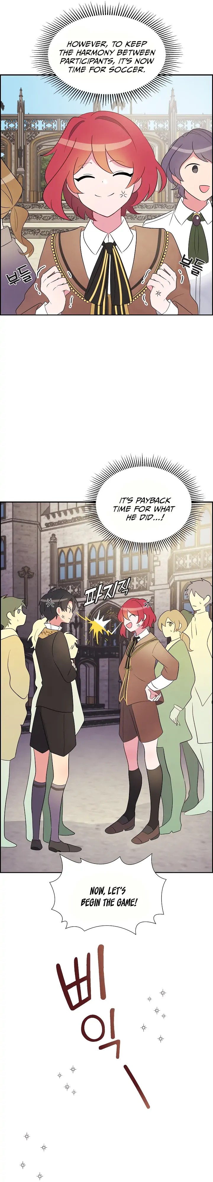 There’s No Friendship Between the Grand Duke and the Marquis Chapter 2 - page 6