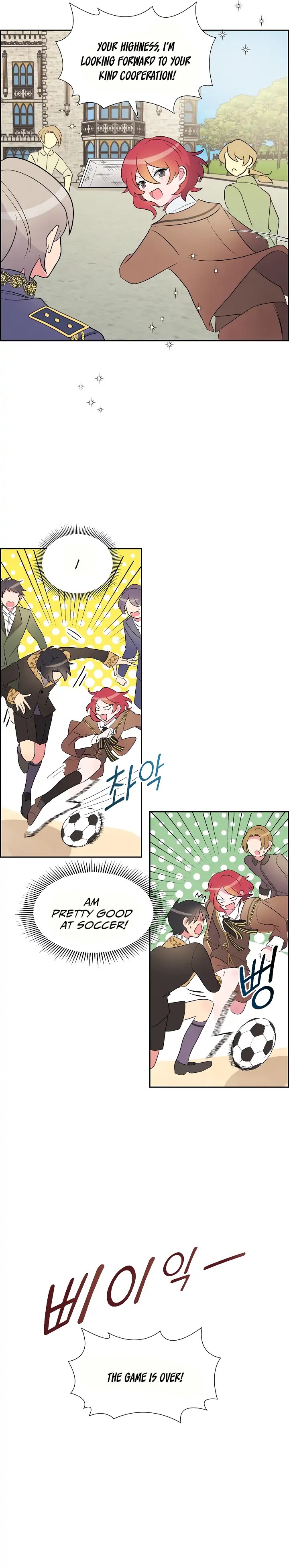 There’s No Friendship Between the Grand Duke and the Marquis Chapter 2 - page 7