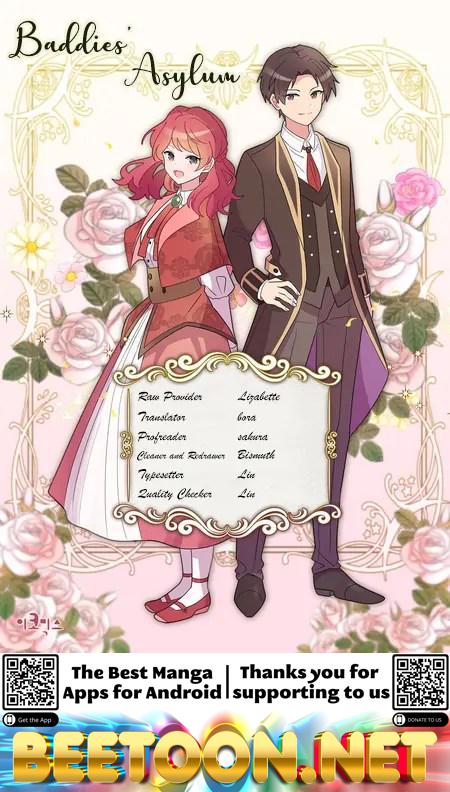 There’s No Friendship Between the Grand Duke and the Marquis Chapter 1 - page 24