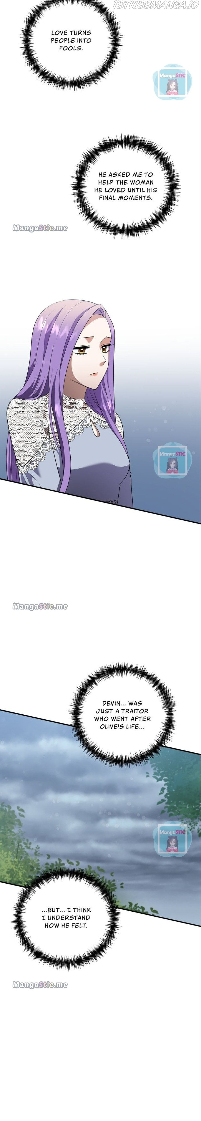 Now I Will Take The Emperor’s Heart chapter 81 - page 5
