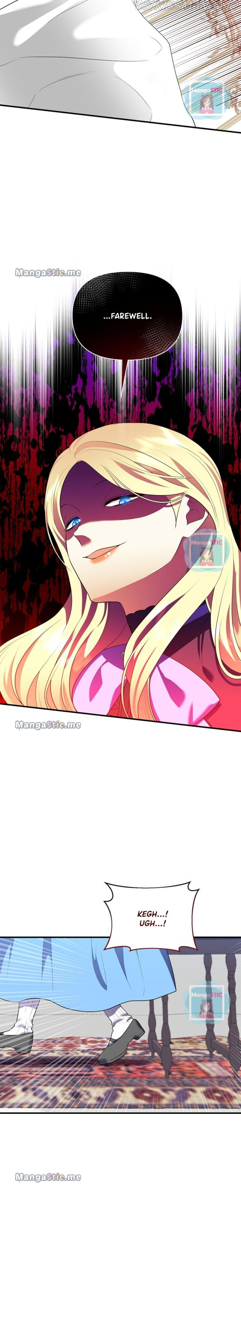 Now I Will Take The Emperor’s Heart chapter 80 - page 5