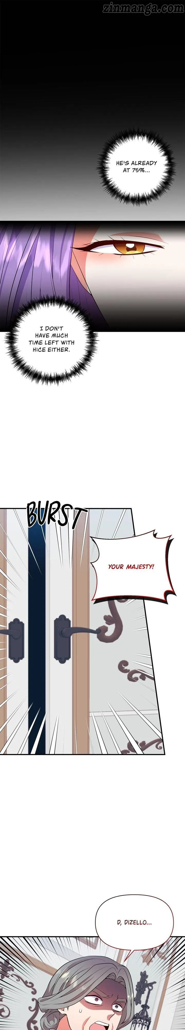 Now I Will Take The Emperor’s Heart Chapter 72 - page 18