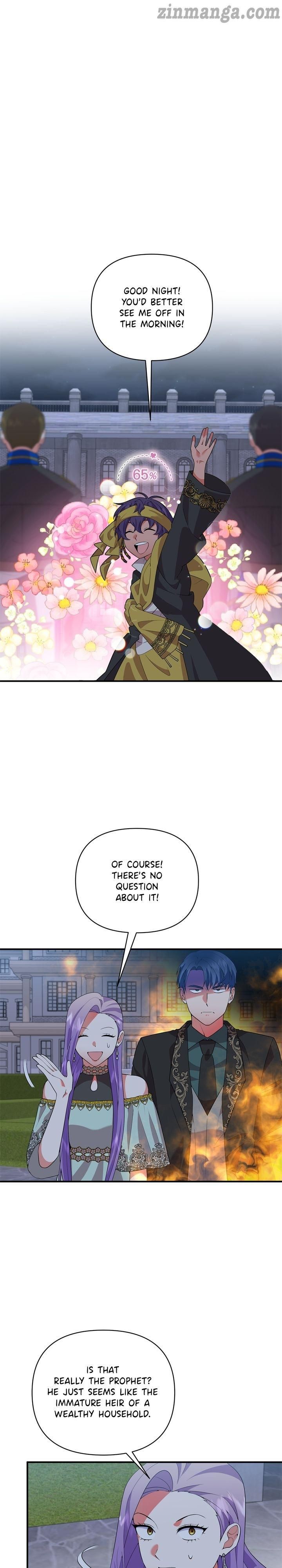 Now I Will Take The Emperor’s Heart chapter 51 - page 18
