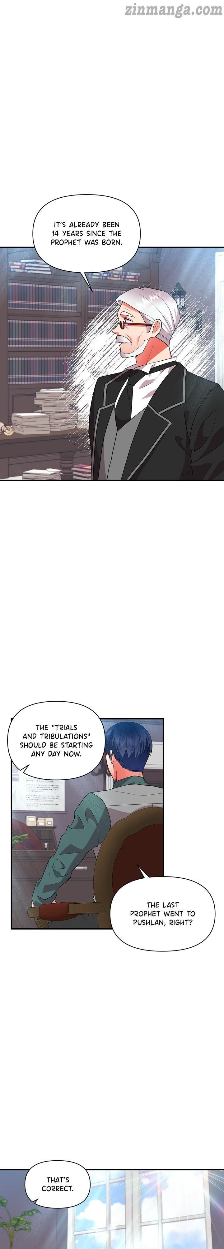 Now I Will Take The Emperor’s Heart chapter 49 - page 1