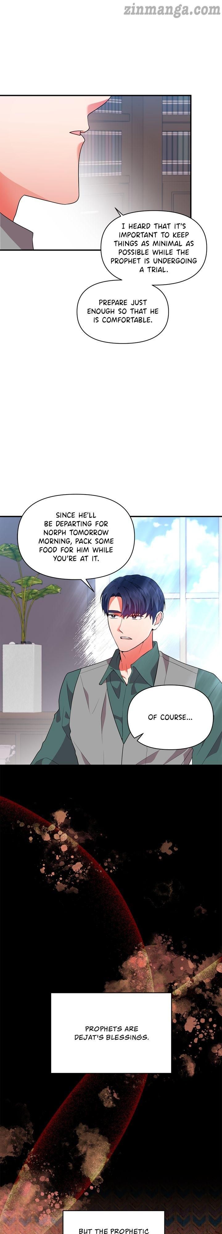 Now I Will Take The Emperor’s Heart chapter 49 - page 3