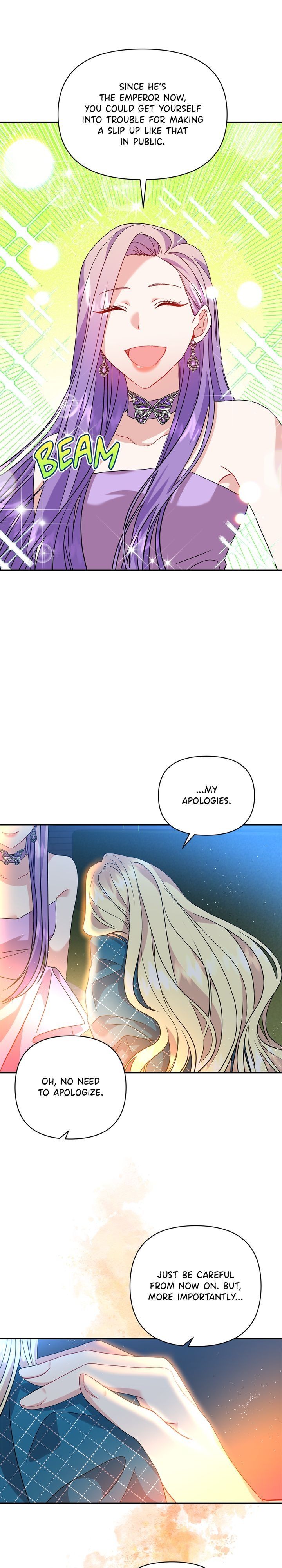 Now I Will Take The Emperor’s Heart chapter 34 - page 17