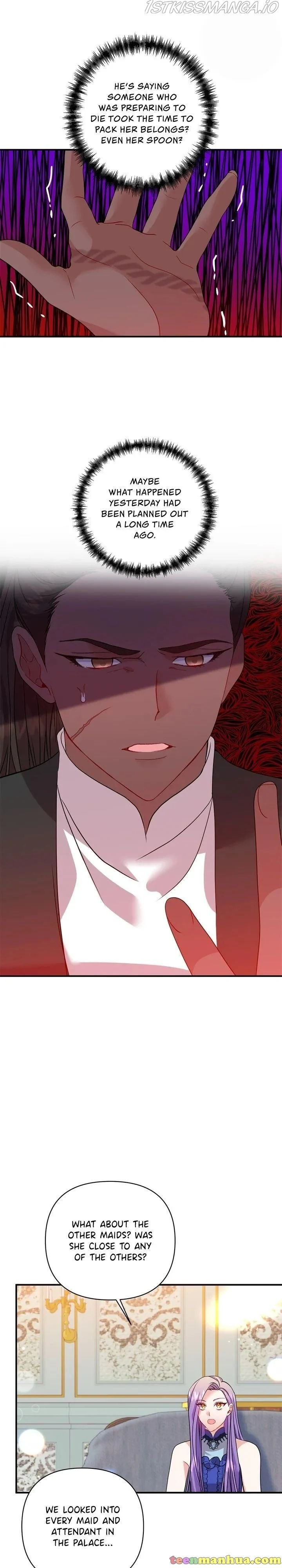 Now I Will Take The Emperor’s Heart chapter 25 - page 11