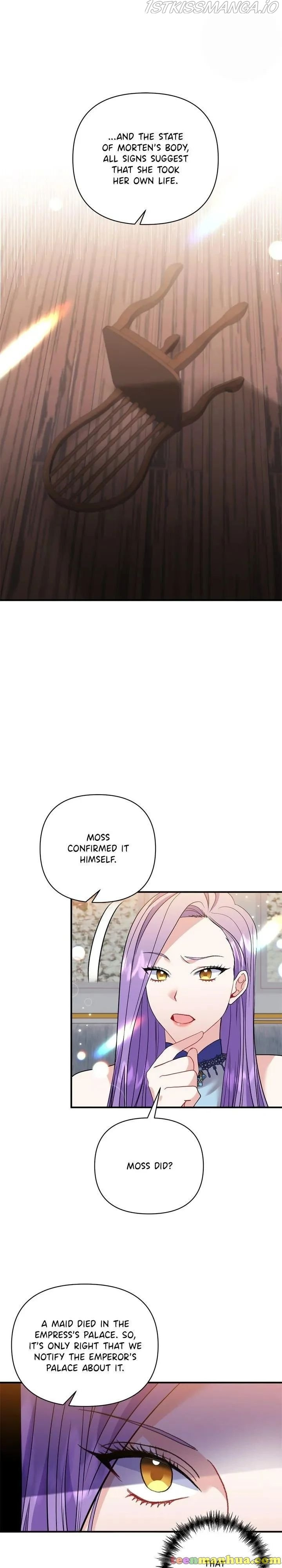 Now I Will Take The Emperor’s Heart chapter 25 - page 3
