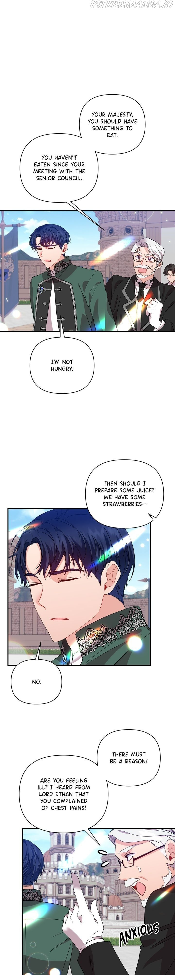 Now I Will Take The Emperor’s Heart chapter 24 - page 1