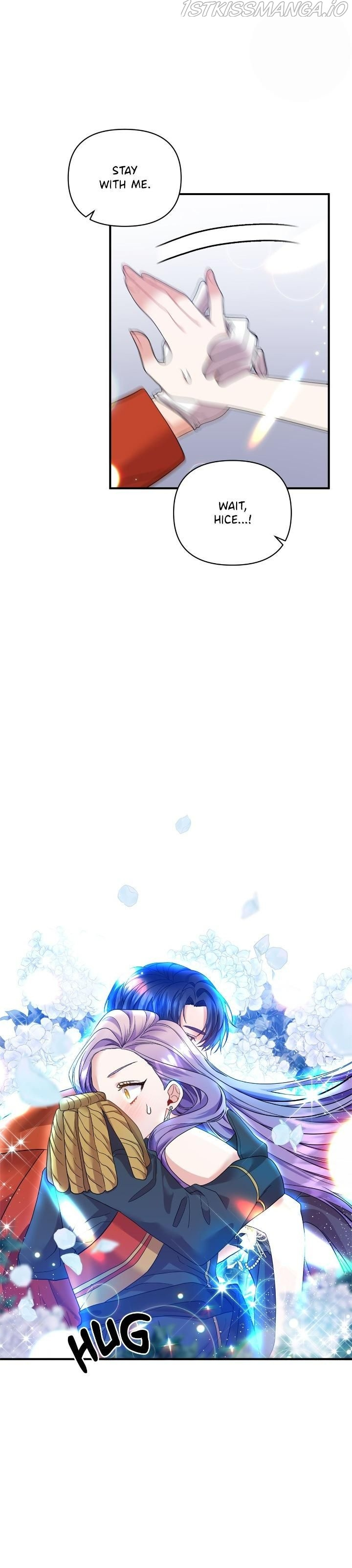 Now I Will Take The Emperor’s Heart chapter 22 - page 10