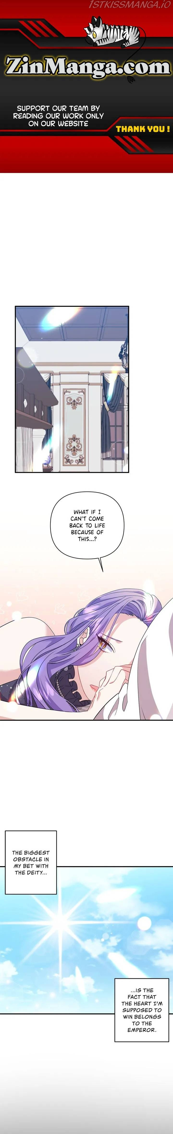 Now I Will Take The Emperor’s Heart chapter 21 - page 1