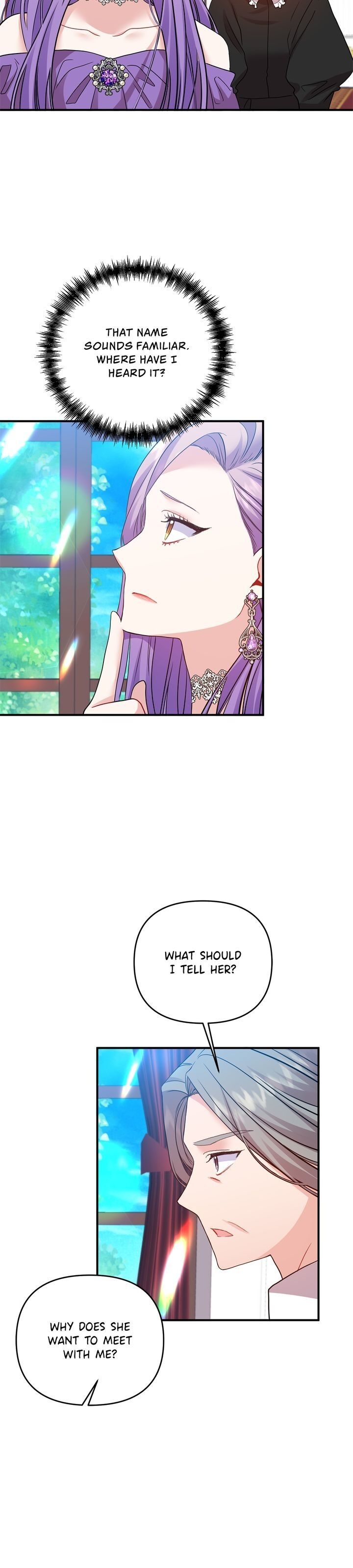 Now I Will Take The Emperor’s Heart chapter 17 - page 15
