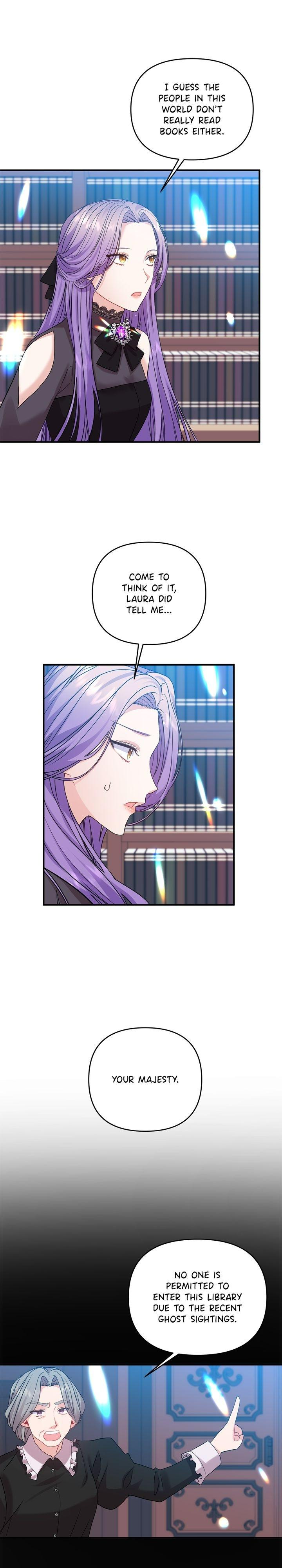Now I Will Take The Emperor’s Heart chapter 11 - page 9