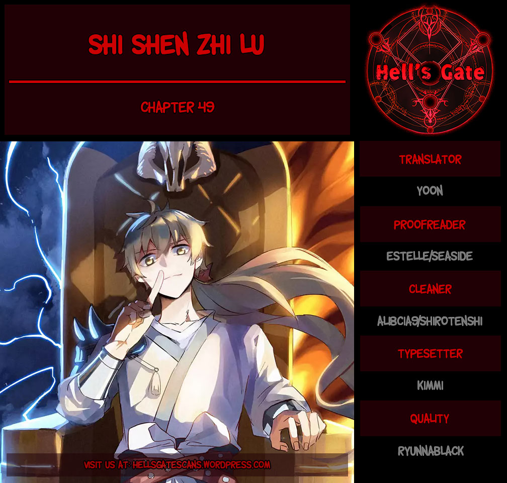 Shi Shen Zhi lu chapter 49 - page 1