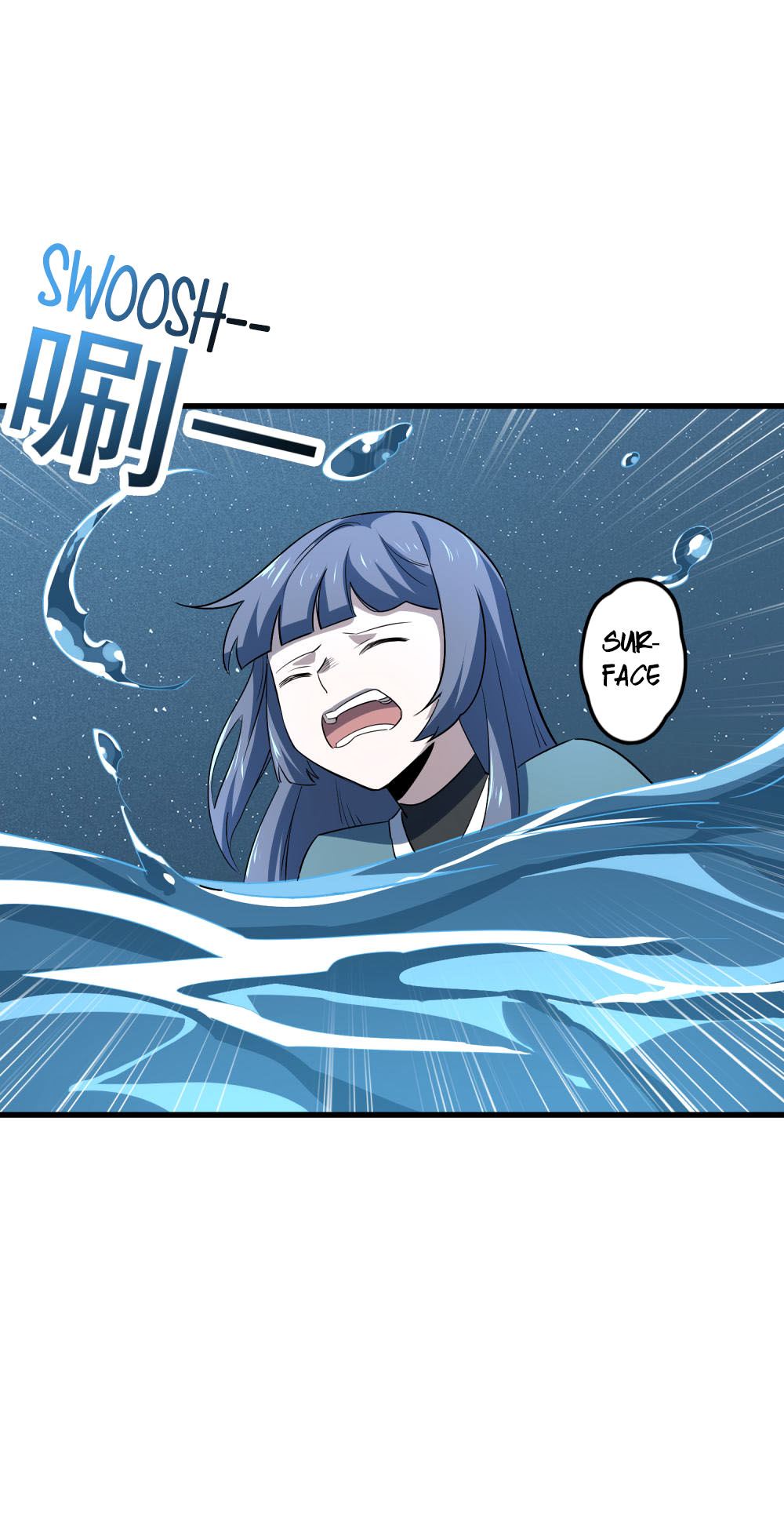 Shi Shen Zhi lu chapter 49 - page 10