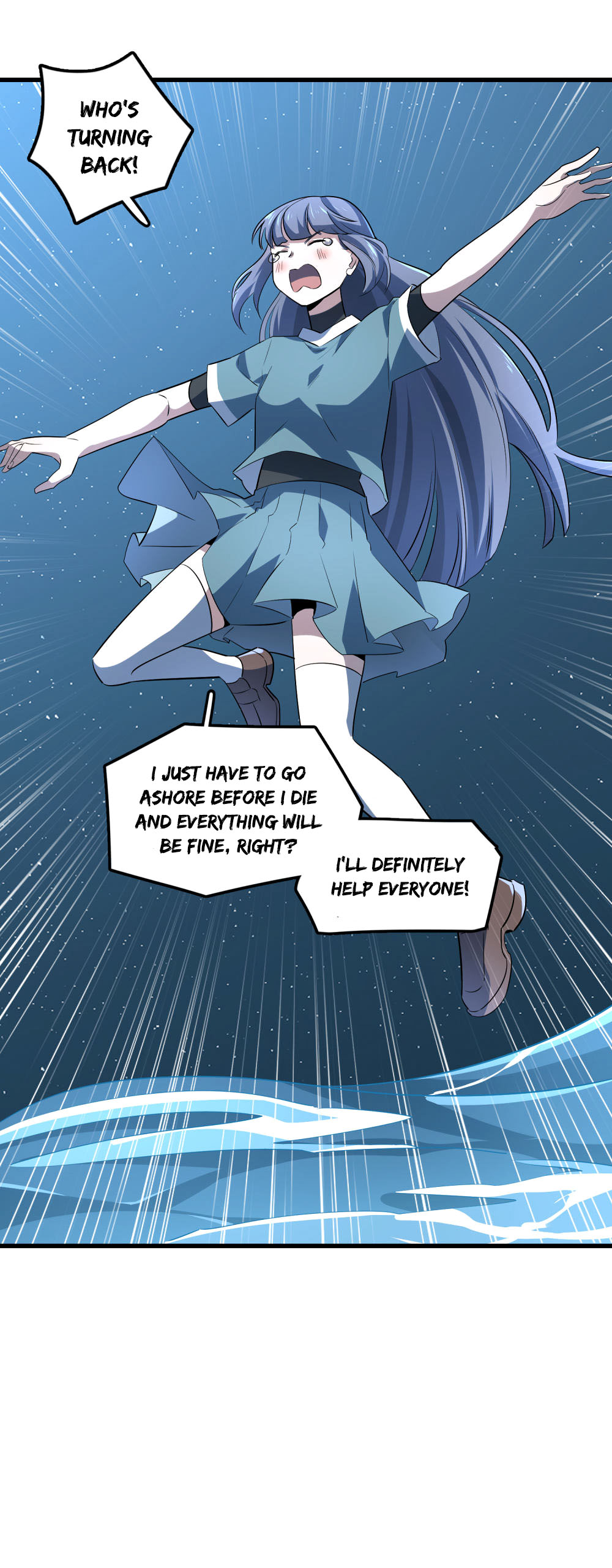 Shi Shen Zhi lu chapter 49 - page 6