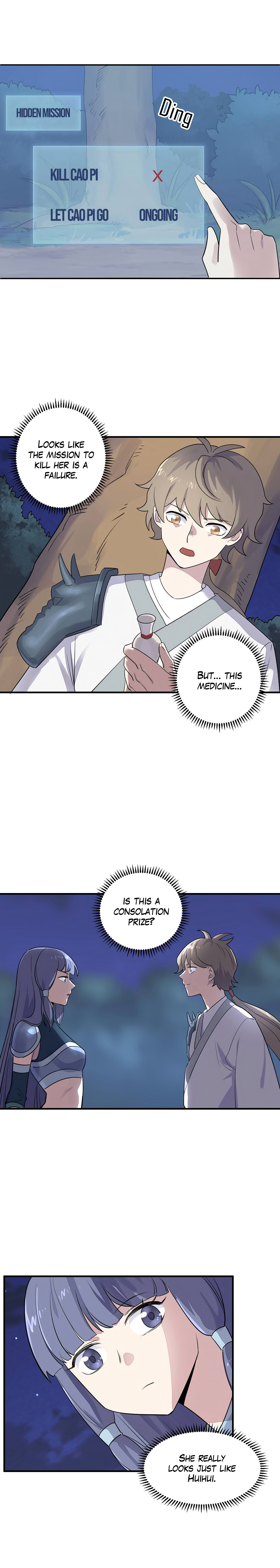 Shi Shen Zhi lu chapter 41 - page 7