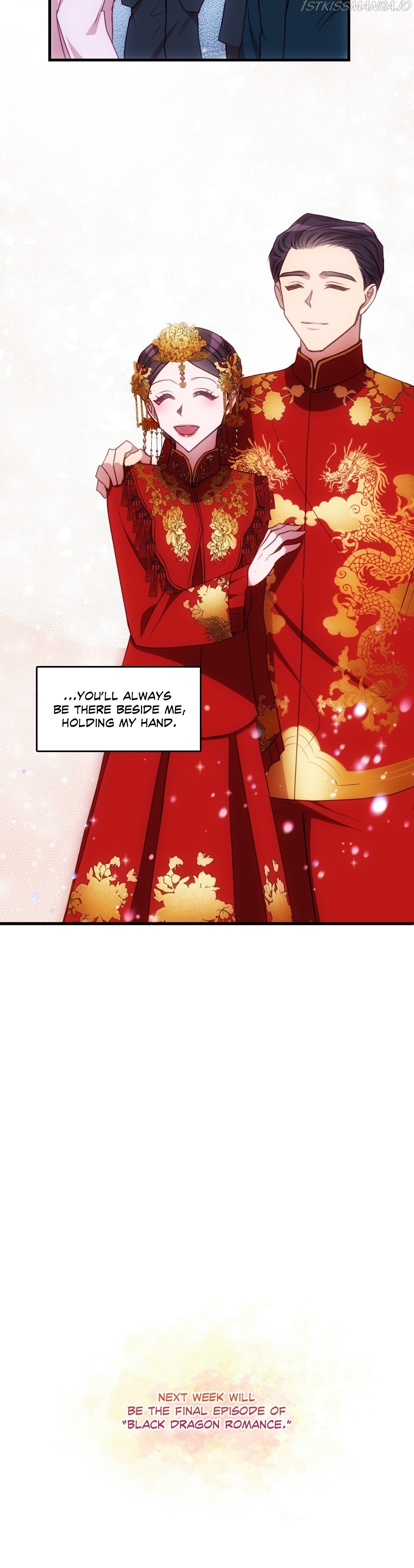 Black Dragon RomanceBlack Dragon Romance chapter 95 - page 25
