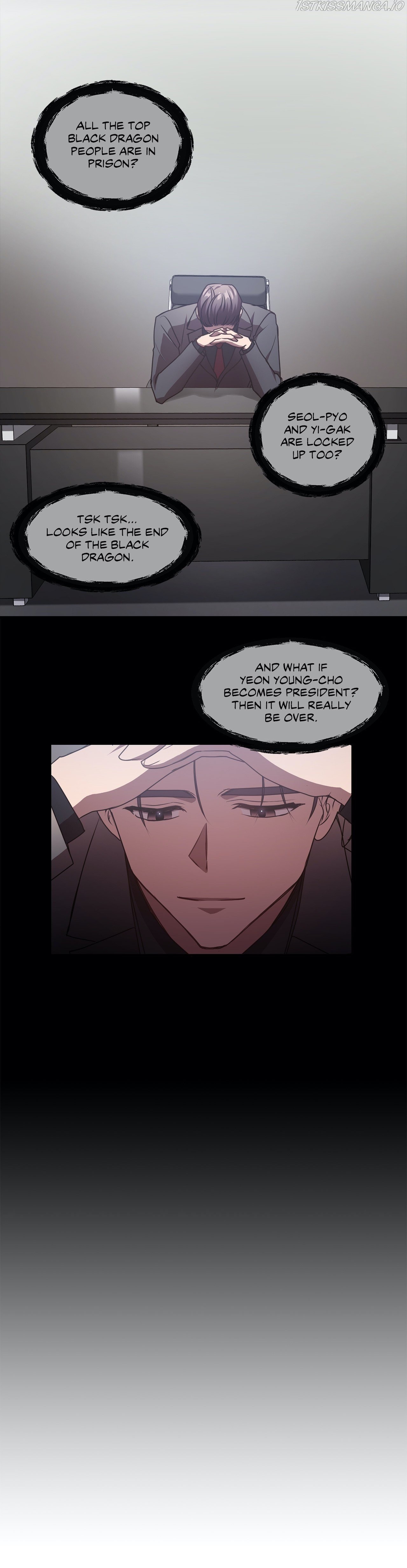 Black Dragon RomanceBlack Dragon Romance chapter 76 - page 17
