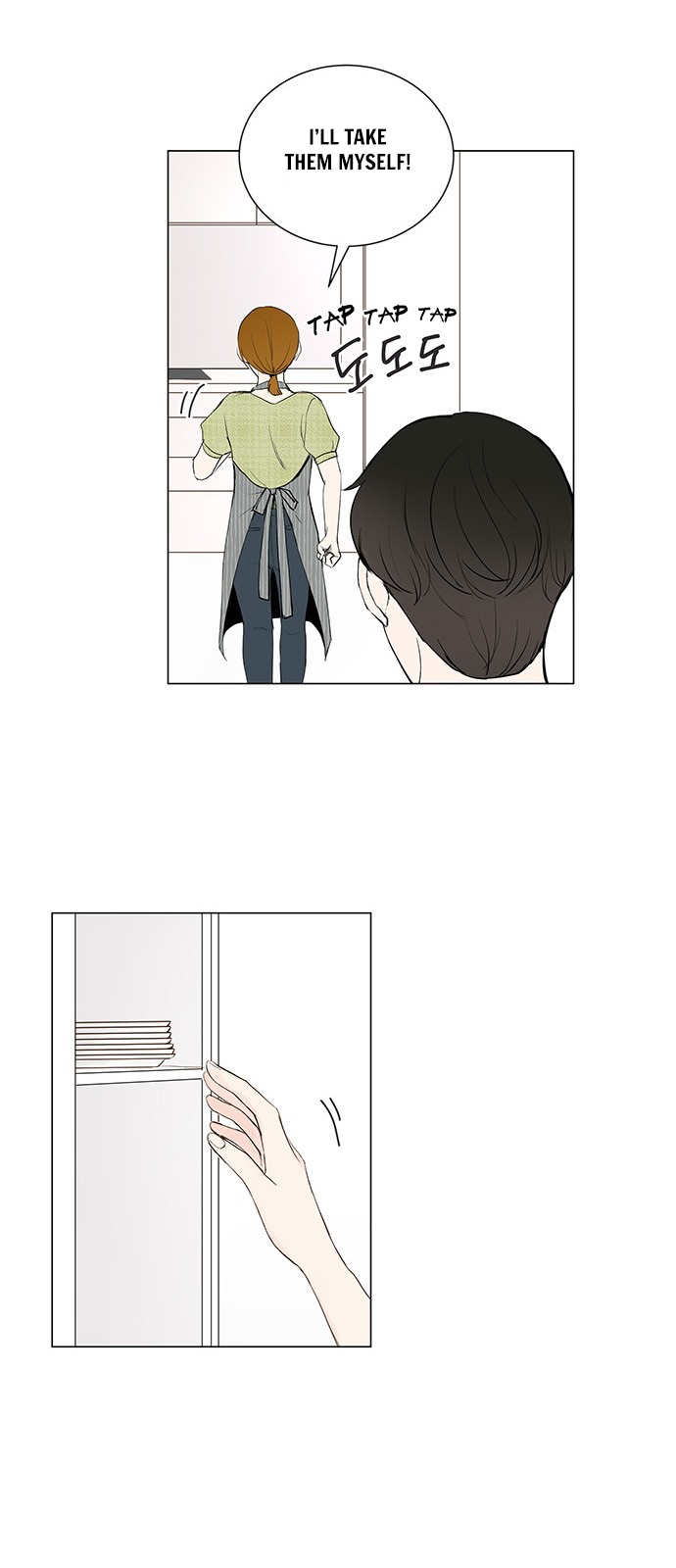 So I Married An Anti-Fan chapter 29 - page 9