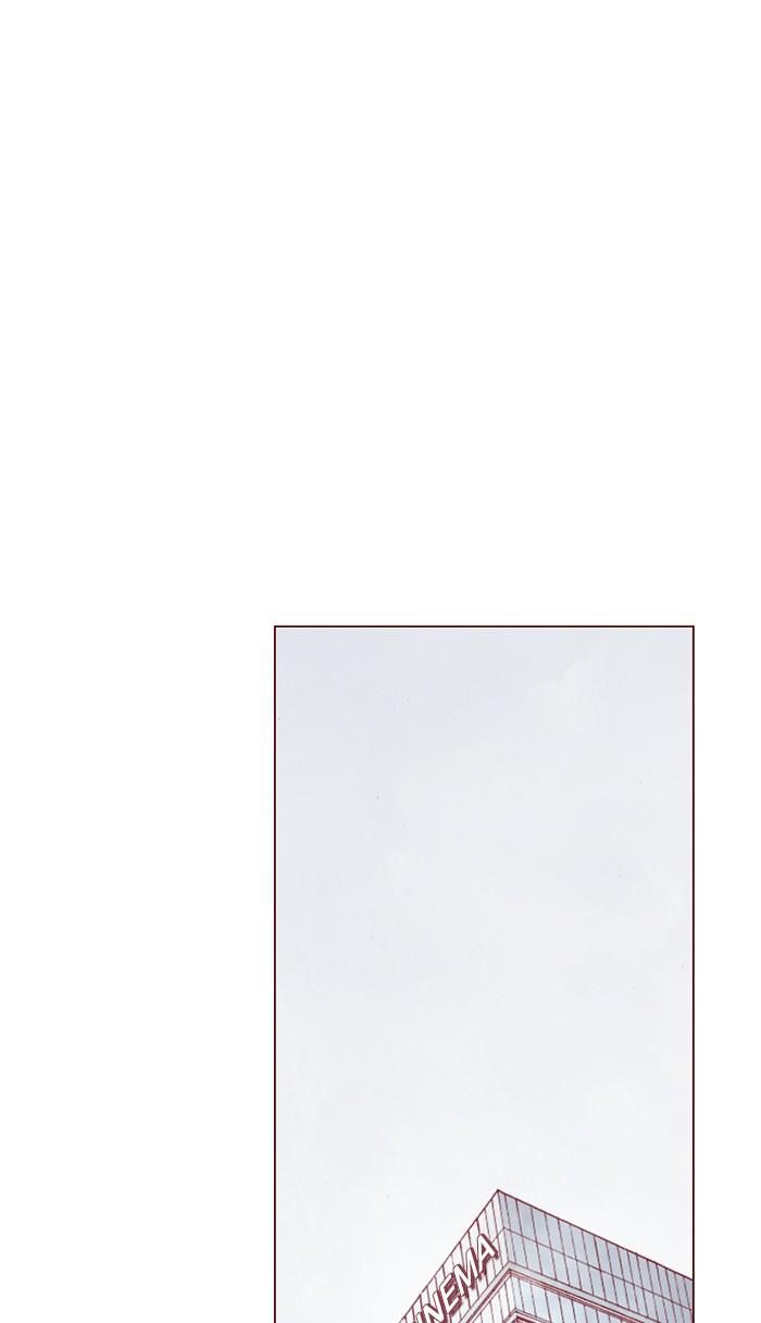 Before We Knew It Chapter 22 - page 22