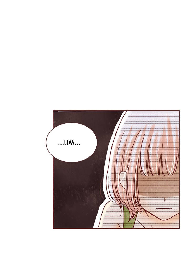 Before We Knew It Chapter 7 - page 39