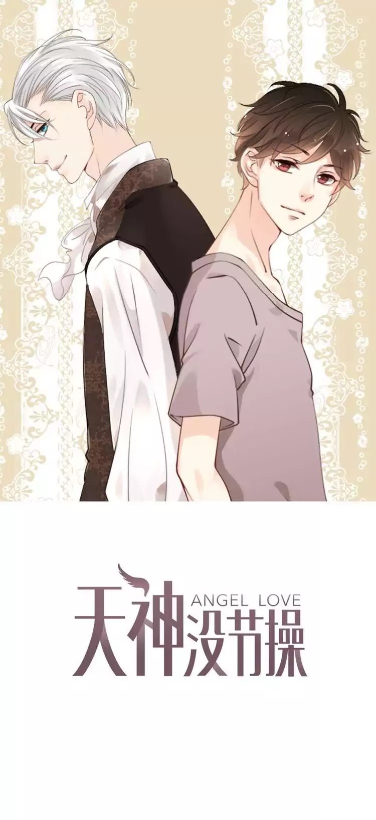 Angel Love (Feisna) Chapter 5 - page 2