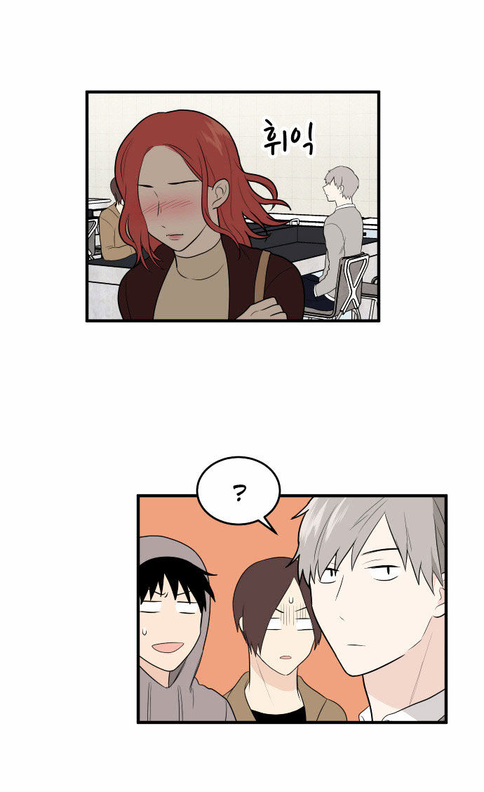 My ID is Gangnam Beauty chapter 9 - page 10