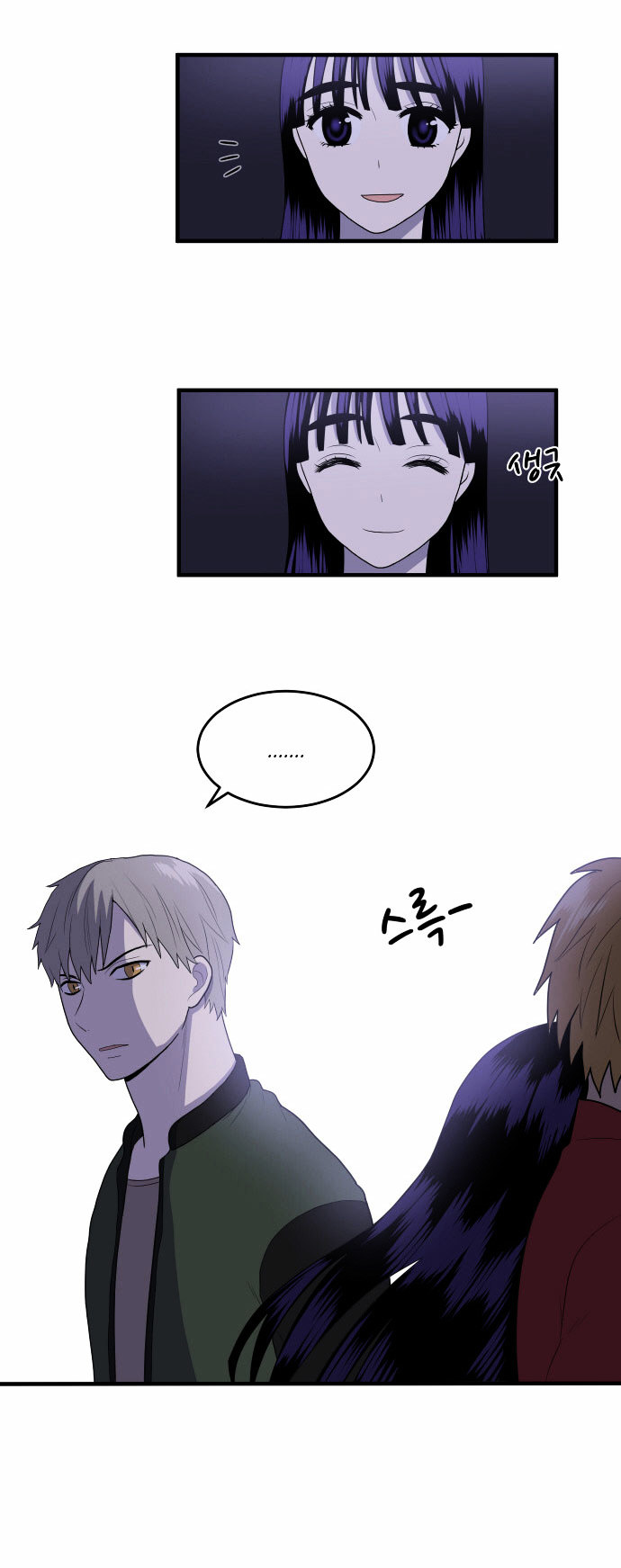My ID is Gangnam Beauty chapter 4 - page 18