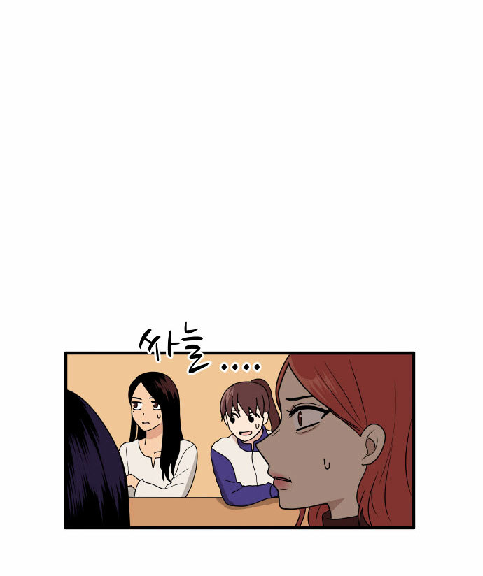My ID is Gangnam Beauty chapter 3 - page 5