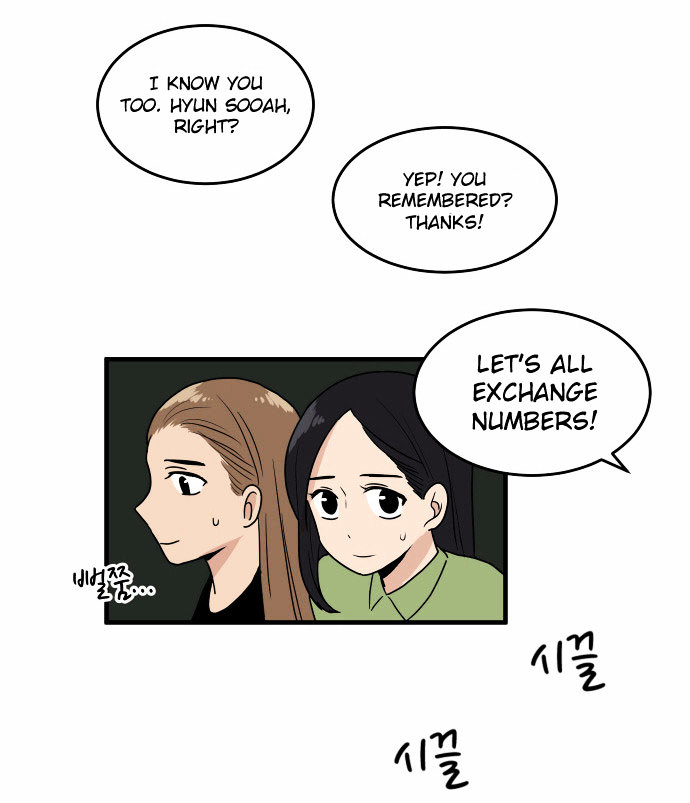 My ID is Gangnam Beauty chapter 2 - page 12