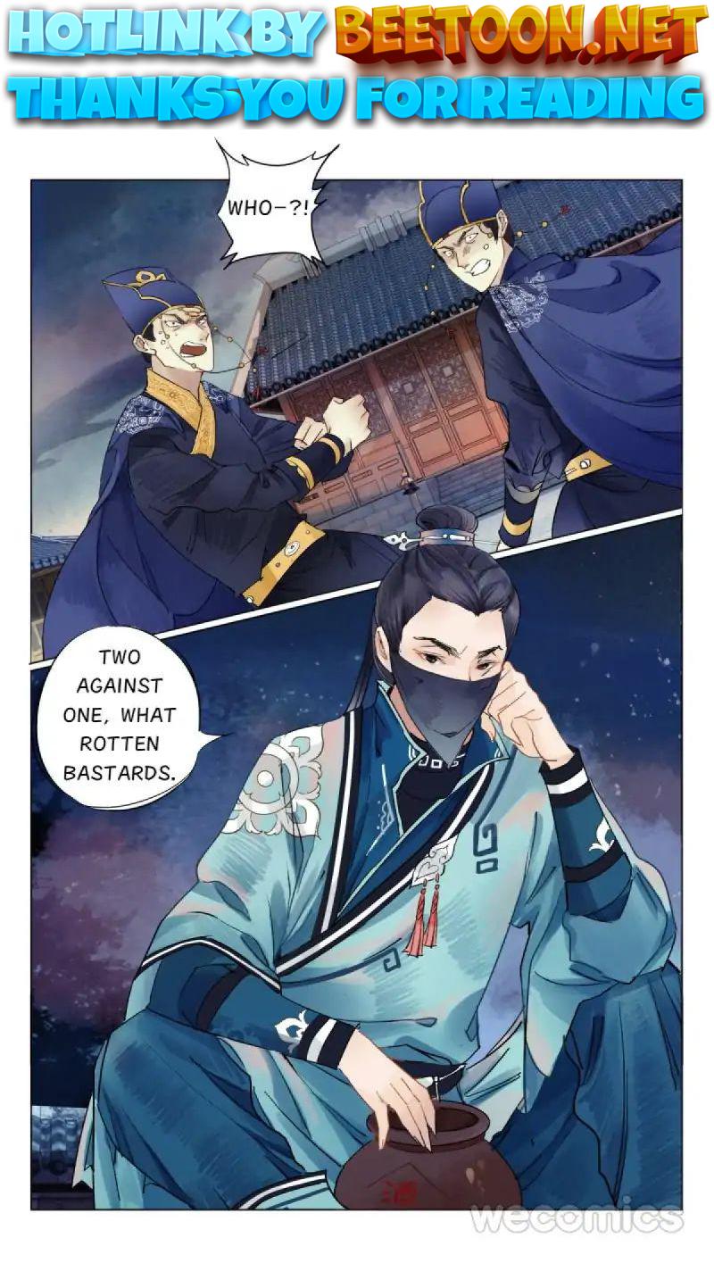 The Dreamlike Seal Chapter 10 - page 1