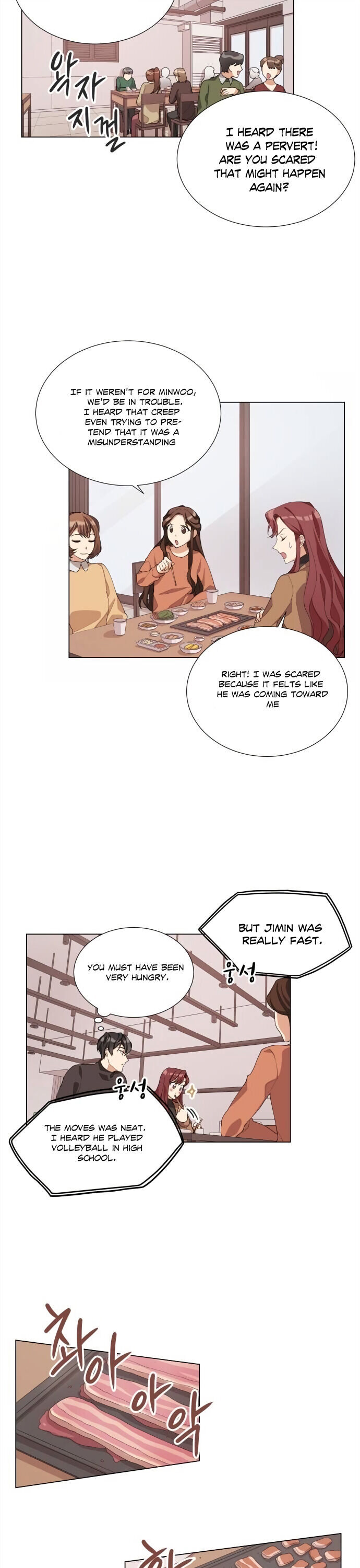 We’re Soulmates Starting From Today chapter 5 - page 9