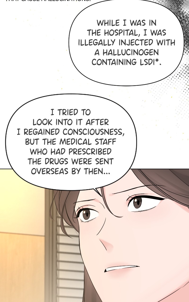 Another Love Chapter 51 - Episode 50 - page 57