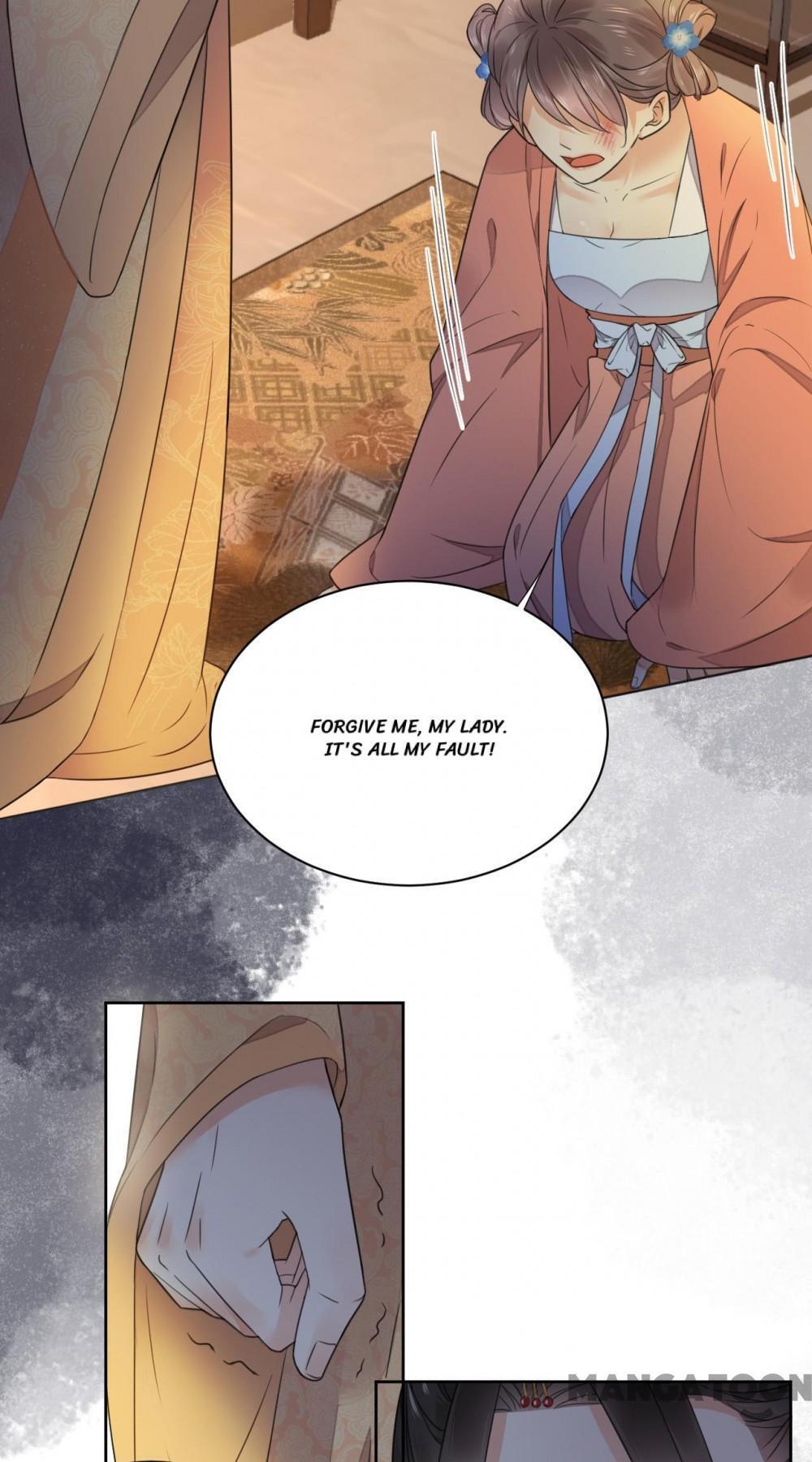 Yu Huo Du Ni Chapter 123 - page 26