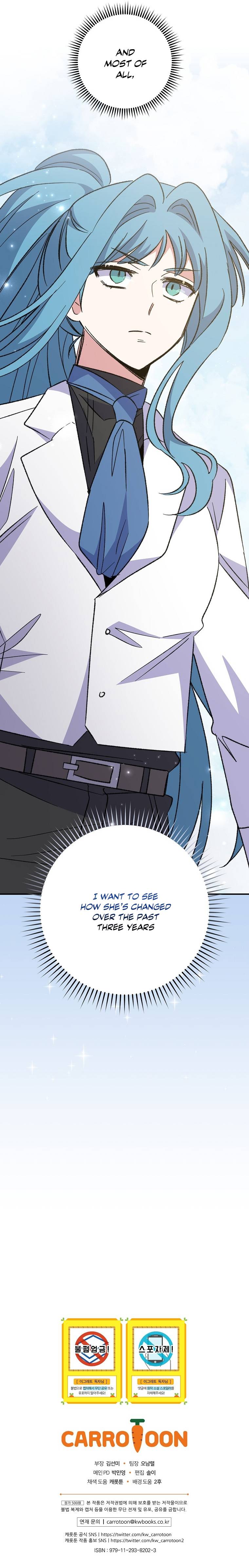 Ygret - Manhwa Chapter 82 - page 15