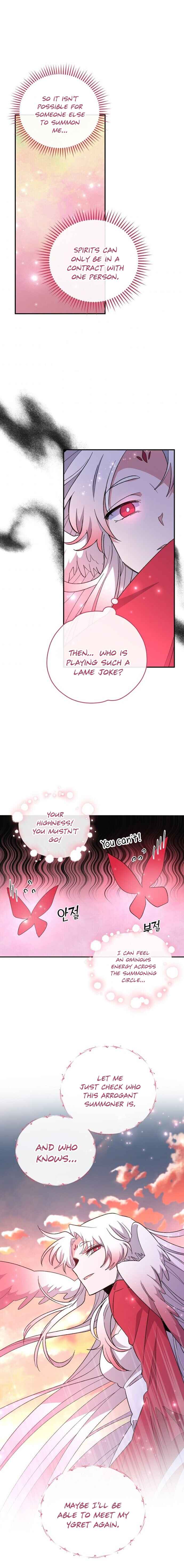 Ygret - Manhwa chapter 34 - page 19