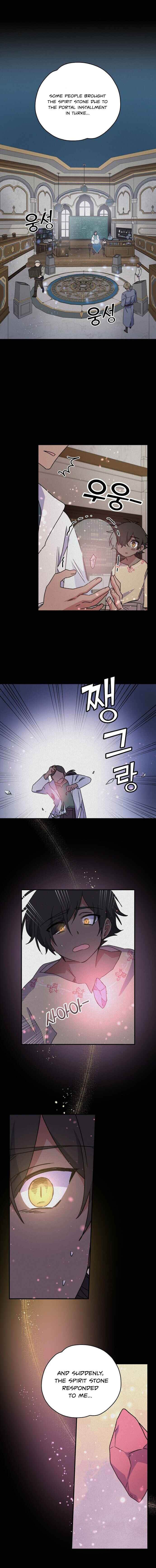 Ygret - Manhwa chapter 27 - page 8