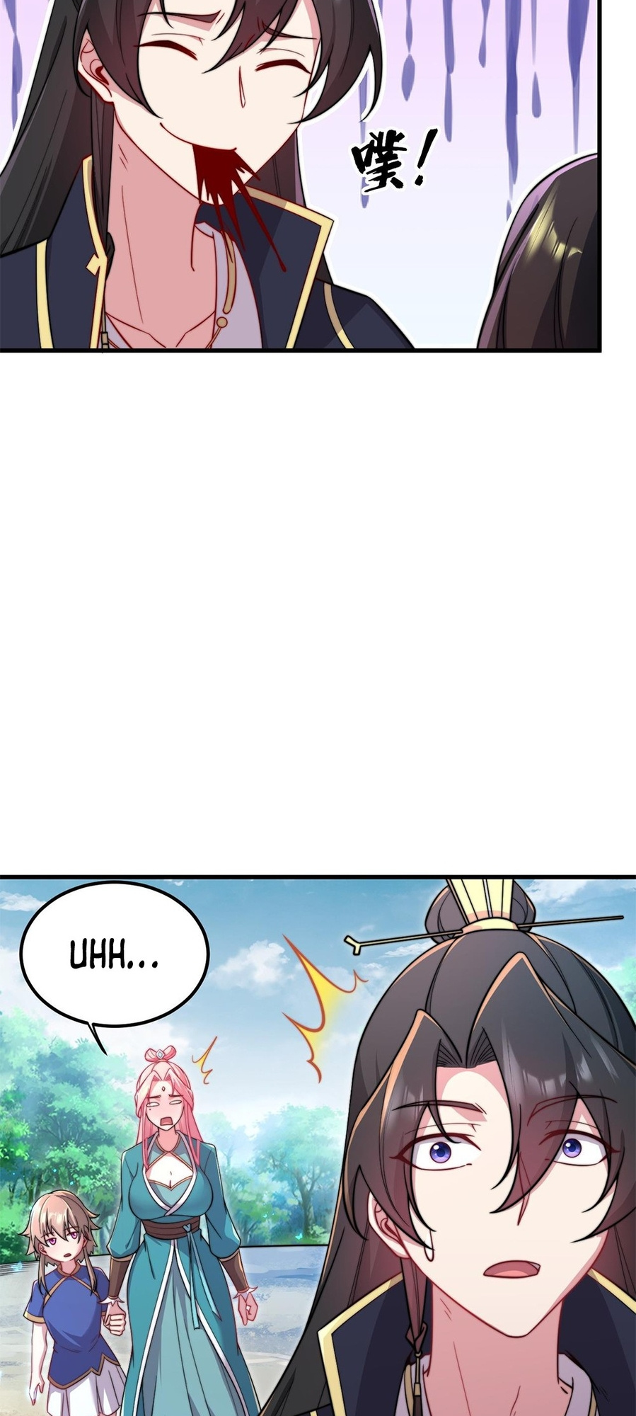 I, The Invincible Villain Master With My Apprentices chapter 27 - page 17