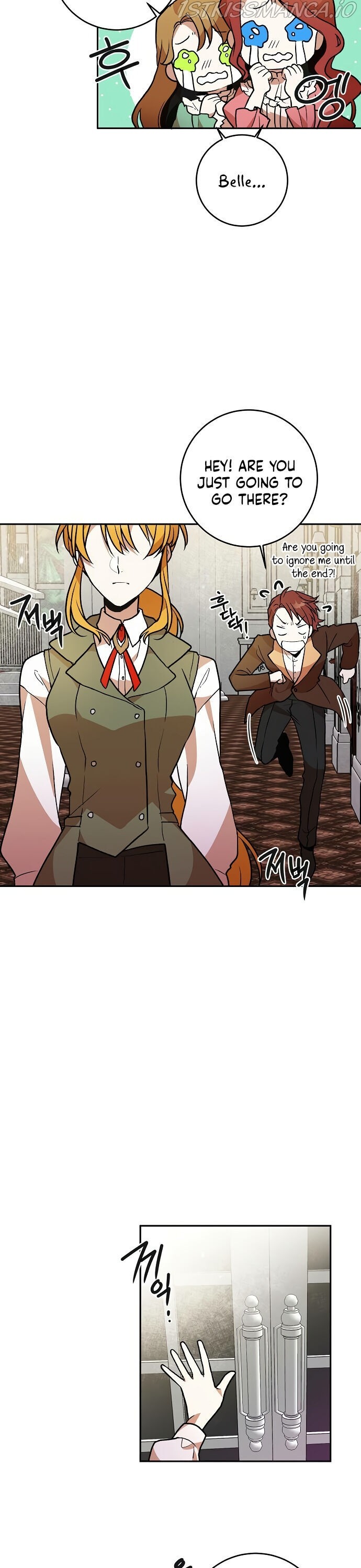 Belle and the Beast’s Labour Contract chapter 1 - page 17