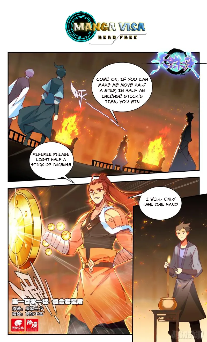 Heavenly Jewel Change Chapter 101 - page 2