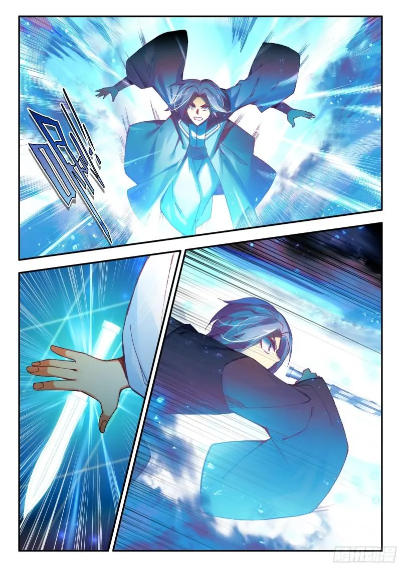Heavenly Jewel Change Chapter 101 - page 5