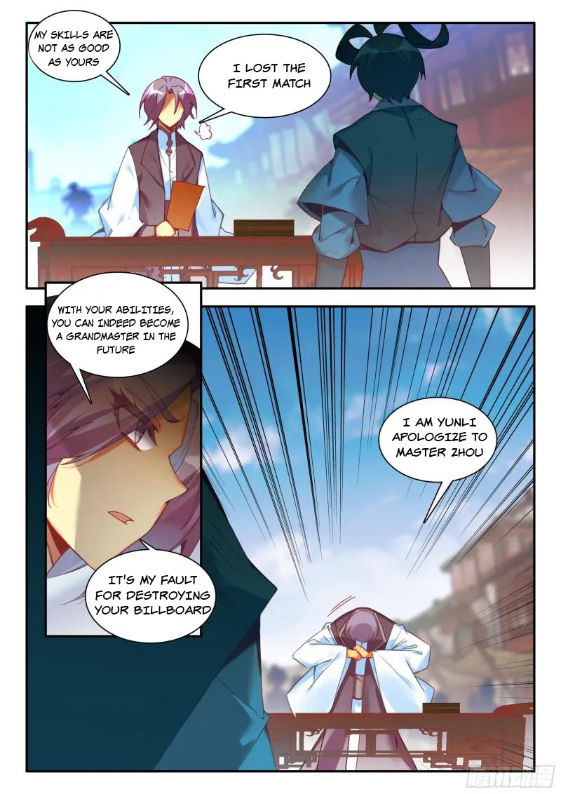 Heavenly Jewel Change Chapter 98 - page 8
