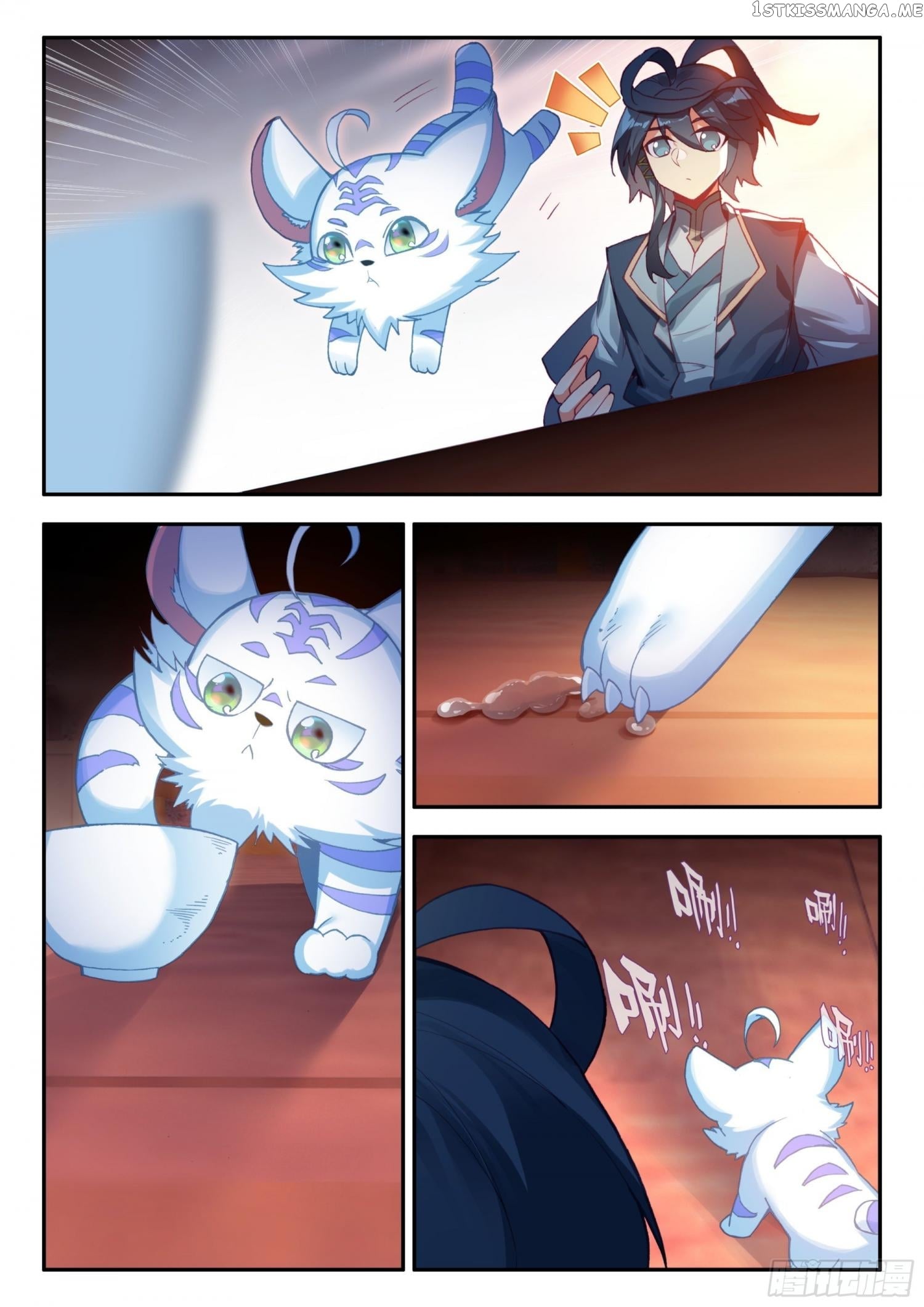 Heavenly Jewel Change Chapter 82 - page 5