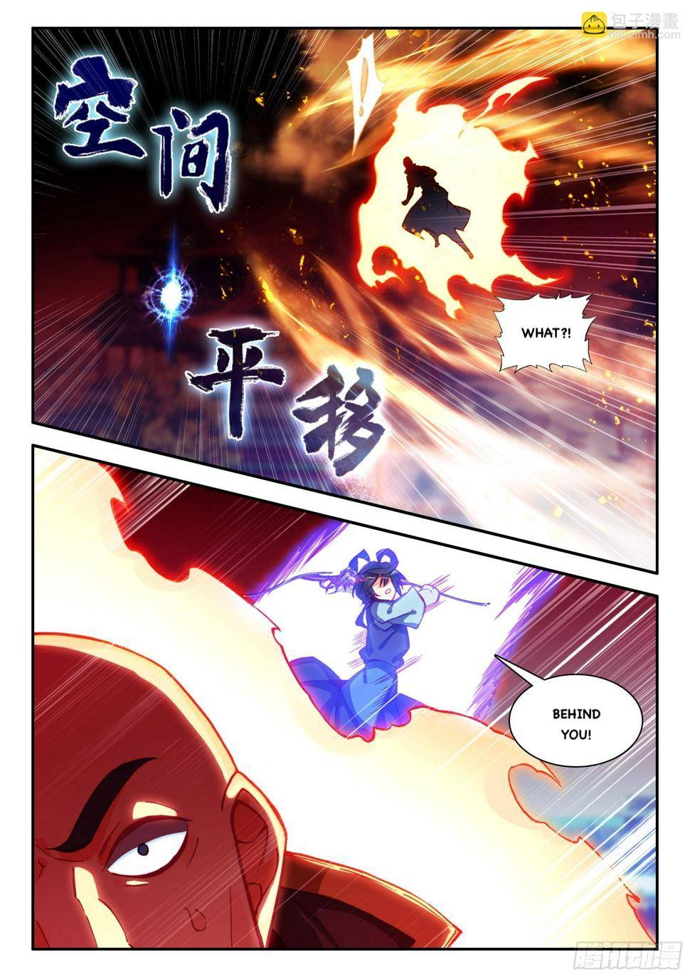 Heavenly Jewel Change Chapter 78 - page 7