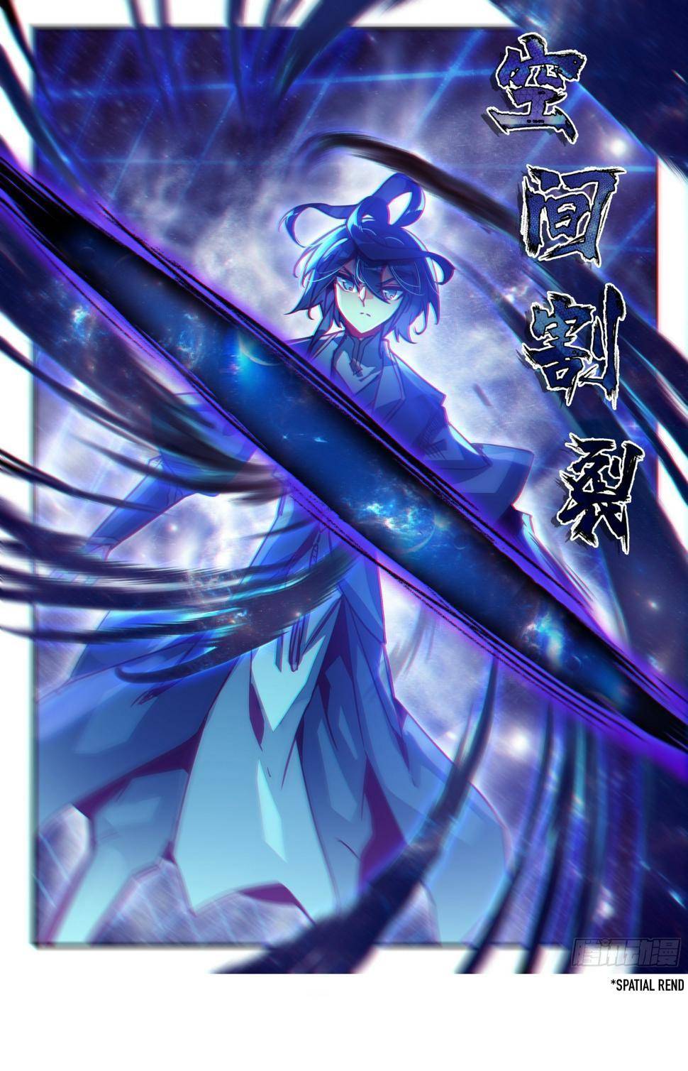 Heavenly Jewel Change Chapter 77 - page 16